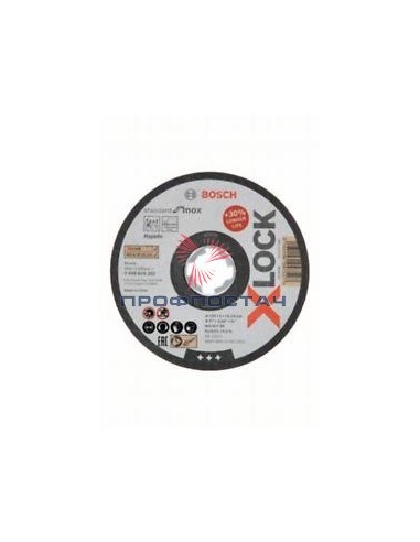 Круг отрезной по металлу X-LOCK 125х1,0х22,23 //Bosch